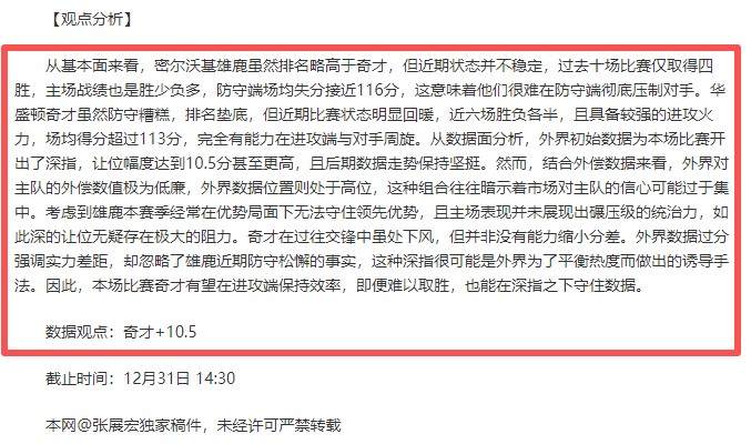 主场豪取,马斯里力争,再创辉煌,开云·体育APP下载,开云·体育官网,KAIYUN,SPORT,开云体育APP,开云体育下载,KAIYUN,SPORT官网,开云体育官方入口