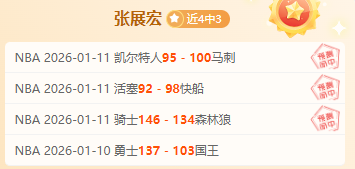 西部豪强火,力全开,记三分对飚,开云·体育APP下载,开云·体育官网,KAIYUN,SPORT,开云体育APP,开云体育下载,KAIYUN,SPORT官网,开云体育官方入口