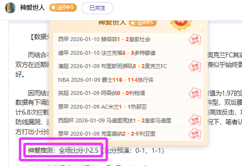 孙继海揭秘,足球之路,家境非唯一,开云·体育APP下载,开云·体育官网,KAIYUN,SPORT,开云体育APP,开云体育下载,KAIYUN,SPORT官网,开云体育官方入口