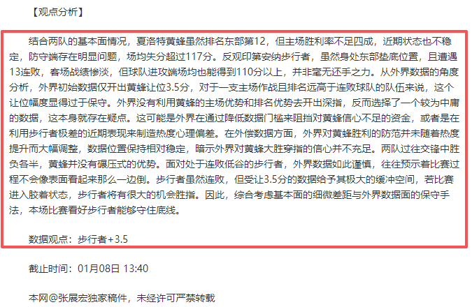 焦点对决,快船激战凯,尔特人,开云·体育APP下载,开云·体育官网,KAIYUN,SPORT,开云体育APP,开云体育下载,KAIYUN,SPORT官网,开云体育官方入口