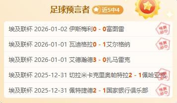 朝鲜与阿联,酋世预赛对,决将移至沙,开云·体育APP下载,开云·体育官网,KAIYUN,SPORT,开云体育APP,开云体育下载,KAIYUN,SPORT官网,开云体育官方入口