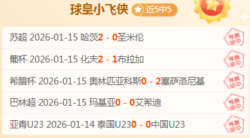 日本,亚洲杯,展望,开云·体育APP下载,开云·体育官网,KAIYUN,SPORT,开云体育APP,开云体育下载,KAIYUN,SPORT官网,开云体育官方入口