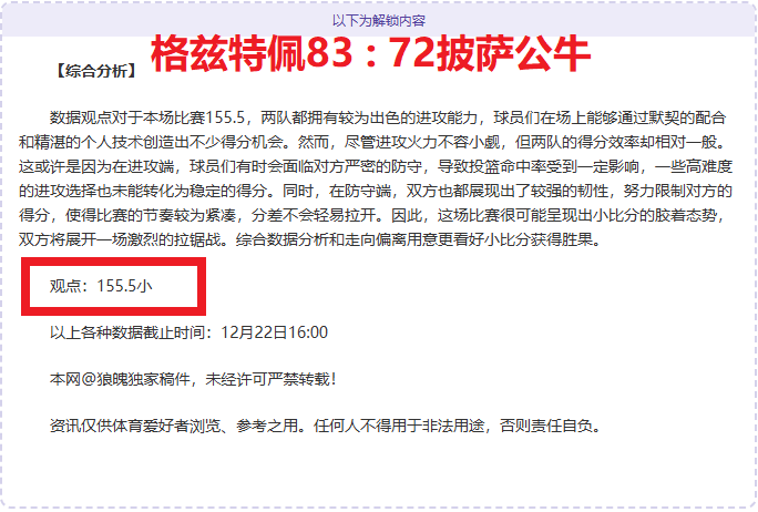 戴維斯雙響,炮助勇士擒,活塞,开云·体育APP下载,开云·体育官网,KAIYUN,SPORT,开云体育APP,开云体育下载,KAIYUN,SPORT官网,开云体育官方入口