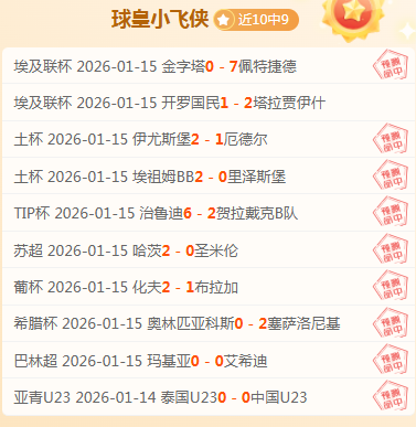 新疆战火燃,起辽粤巅峰,对决,开云·体育APP下载,开云·体育官网,KAIYUN,SPORT,开云体育APP,开云体育下载,KAIYUN,SPORT官网,开云体育官方入口