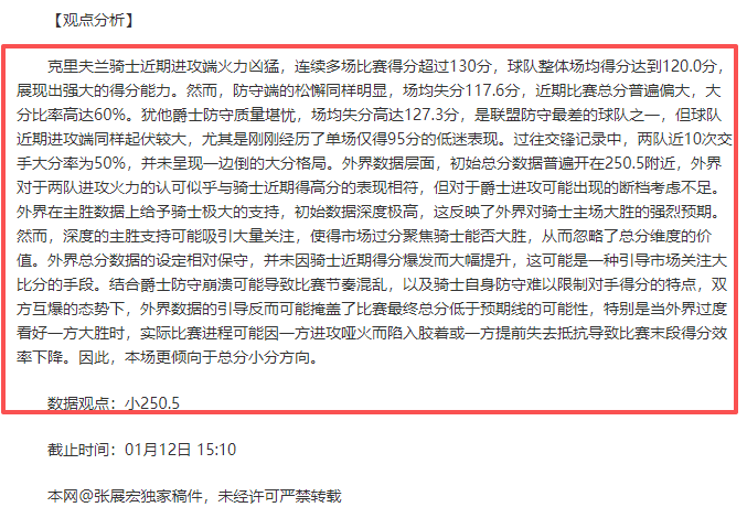 阿莫林展望,胜利,西汉姆联在,开云·体育APP下载,开云·体育官网,KAIYUN,SPORT,开云体育APP,开云体育下载,KAIYUN,SPORT官网,开云体育官方入口