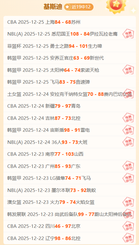 CBA,日常规赛,南京,开云·体育APP下载,开云·体育官网,KAIYUN,SPORT,开云体育APP,开云体育下载,KAIYUN,SPORT官网,开云体育官方入口