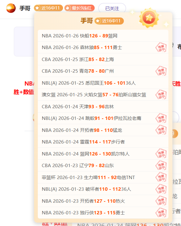 吴清源,解析,围棋大师布,开云·体育APP下载,开云·体育官网,KAIYUN,SPORT,开云体育APP,开云体育下载,KAIYUN,SPORT官网,开云体育官方入口