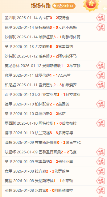 归化政策遇,京沪国企或,先行应对,开云·体育APP下载,开云·体育官网,KAIYUN,SPORT,开云体育APP,开云体育下载,KAIYUN,SPORT官网,开云体育官方入口