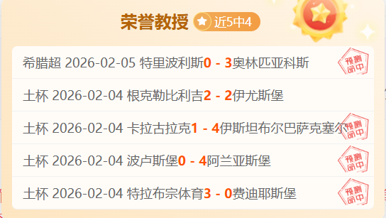 原创,周日,法甲焦点战,开云·体育APP下载,开云·体育官网,KAIYUN,SPORT,开云体育APP,开云体育下载,KAIYUN,SPORT官网,开云体育官方入口