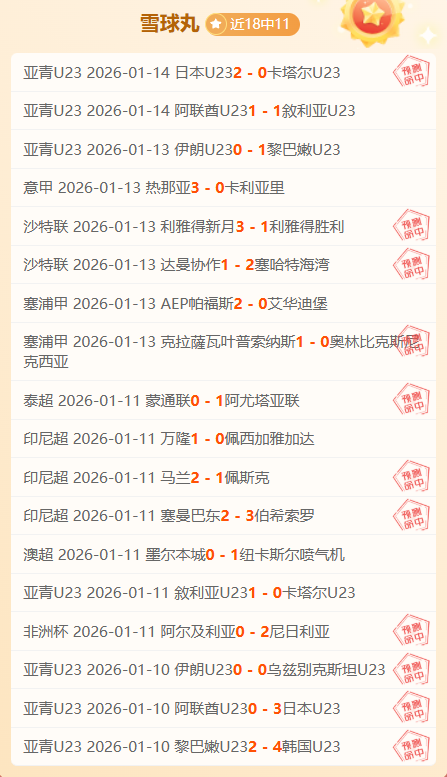 伊万教练,国足迎战澳,大利亚需智,开云·体育APP下载,开云·体育官网,KAIYUN,SPORT,开云体育APP,开云体育下载,KAIYUN,SPORT官网,开云体育官方入口