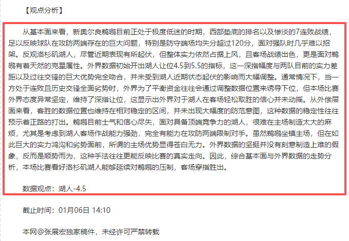 日周日,西甲第,轮关键战,开云·体育APP下载,开云·体育官网,KAIYUN,SPORT,开云体育APP,开云体育下载,KAIYUN,SPORT官网,开云体育官方入口