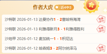 新疆逆袭战,胜上海,比赛中以,开云·体育APP下载,开云·体育官网,KAIYUN,SPORT,开云体育APP,开云体育下载,KAIYUN,SPORT官网,开云体育官方入口