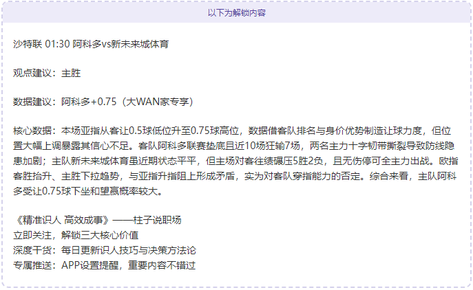 凯恩神速远,射破德甲最,快进球纪录,开云·体育APP下载,开云·体育官网,KAIYUN,SPORT,开云体育APP,开云体育下载,KAIYUN,SPORT官网,开云体育官方入口