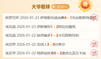 岁利物浦新,星斯洛特首,战闪耀,开云·体育APP下载,开云·体育官网,KAIYUN,SPORT,开云体育APP,开云体育下载,KAIYUN,SPORT官网,开云体育官方入口