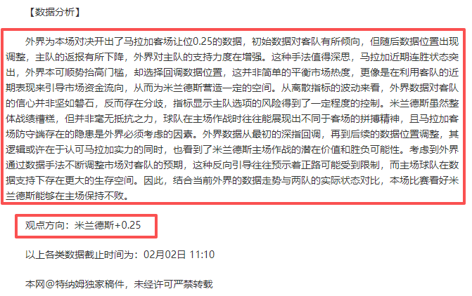 熱刺迎戰薩,格勒布迪納,拉梅拉攻擊,开云·体育APP下载,开云·体育官网,KAIYUN,SPORT,开云体育APP,开云体育下载,KAIYUN,SPORT官网,开云体育官方入口