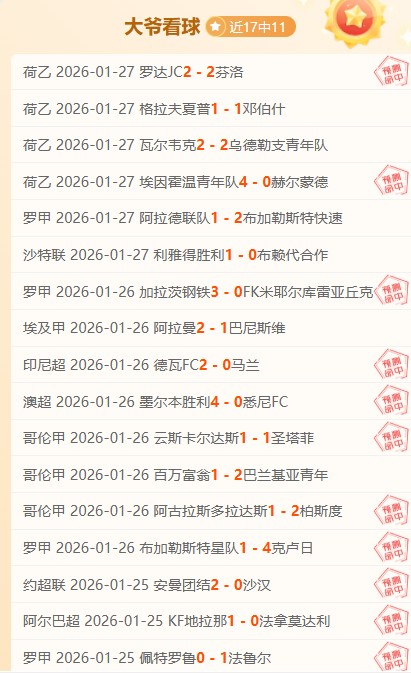 亚冬会第九,天冲刺,参赛人数有,开云·体育APP下载,开云·体育官网,KAIYUN,SPORT,开云体育APP,开云体育下载,KAIYUN,SPORT官网,开云体育官方入口