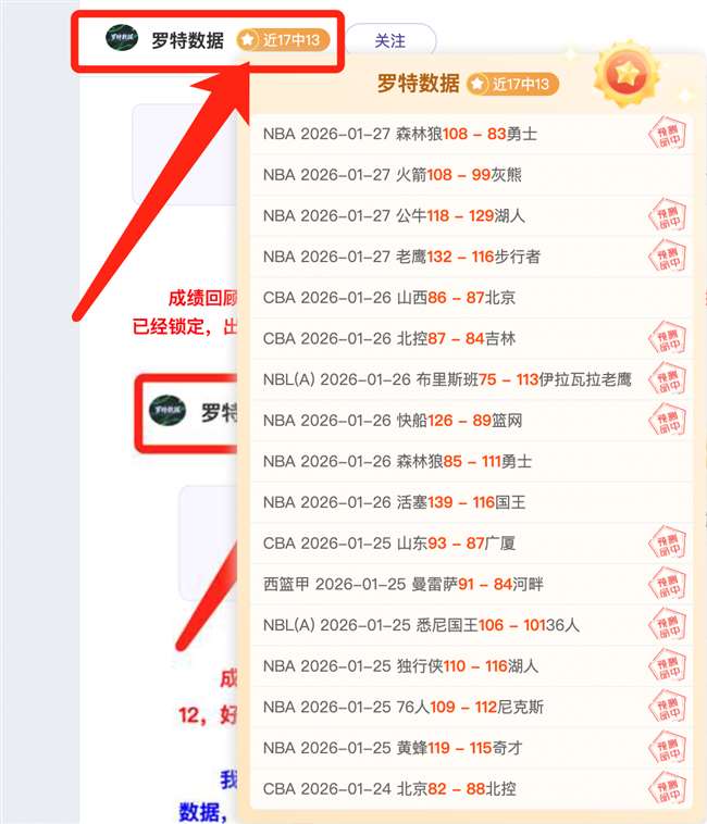 突发,梅努与,费同台受伤,开云·体育APP下载,开云·体育官网,KAIYUN,SPORT,开云体育APP,开云体育下载,KAIYUN,SPORT官网,开云体育官方入口