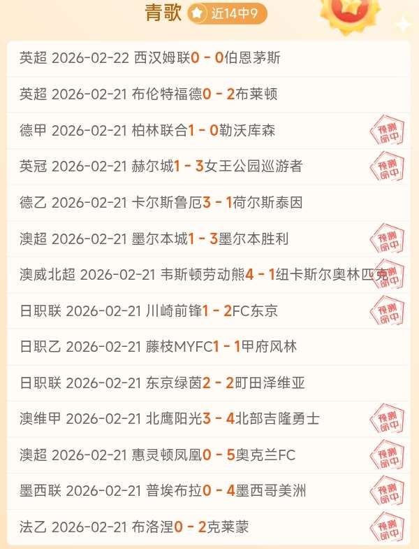 弗林蓬今夏,或离开勒沃,库森,开云·体育APP下载,开云·体育官网,KAIYUN,SPORT,开云体育APP,开云体育下载,KAIYUN,SPORT官网,开云体育官方入口