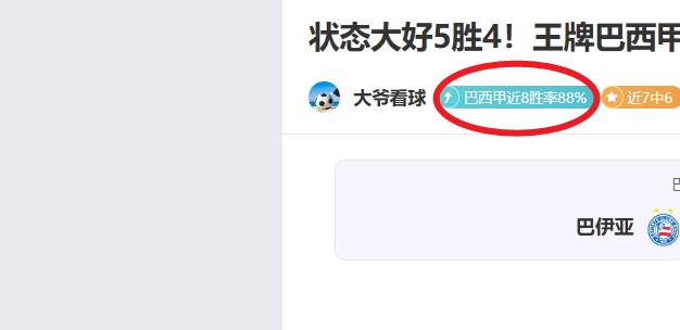 布伦特福德,轮力克曼城,逆袭哈兰德,开云·体育APP下载,开云·体育官网,KAIYUN,SPORT,开云体育APP,开云体育下载,KAIYUN,SPORT官网,开云体育官方入口