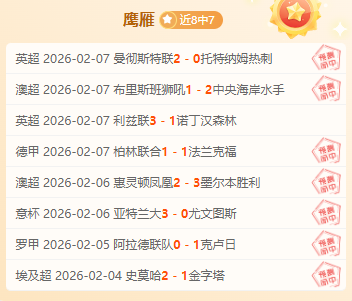 范志毅家族,现状揭秘,亿万富翁涉,开云·体育APP下载,开云·体育官网,KAIYUN,SPORT,开云体育APP,开云体育下载,KAIYUN,SPORT官网,开云体育官方入口