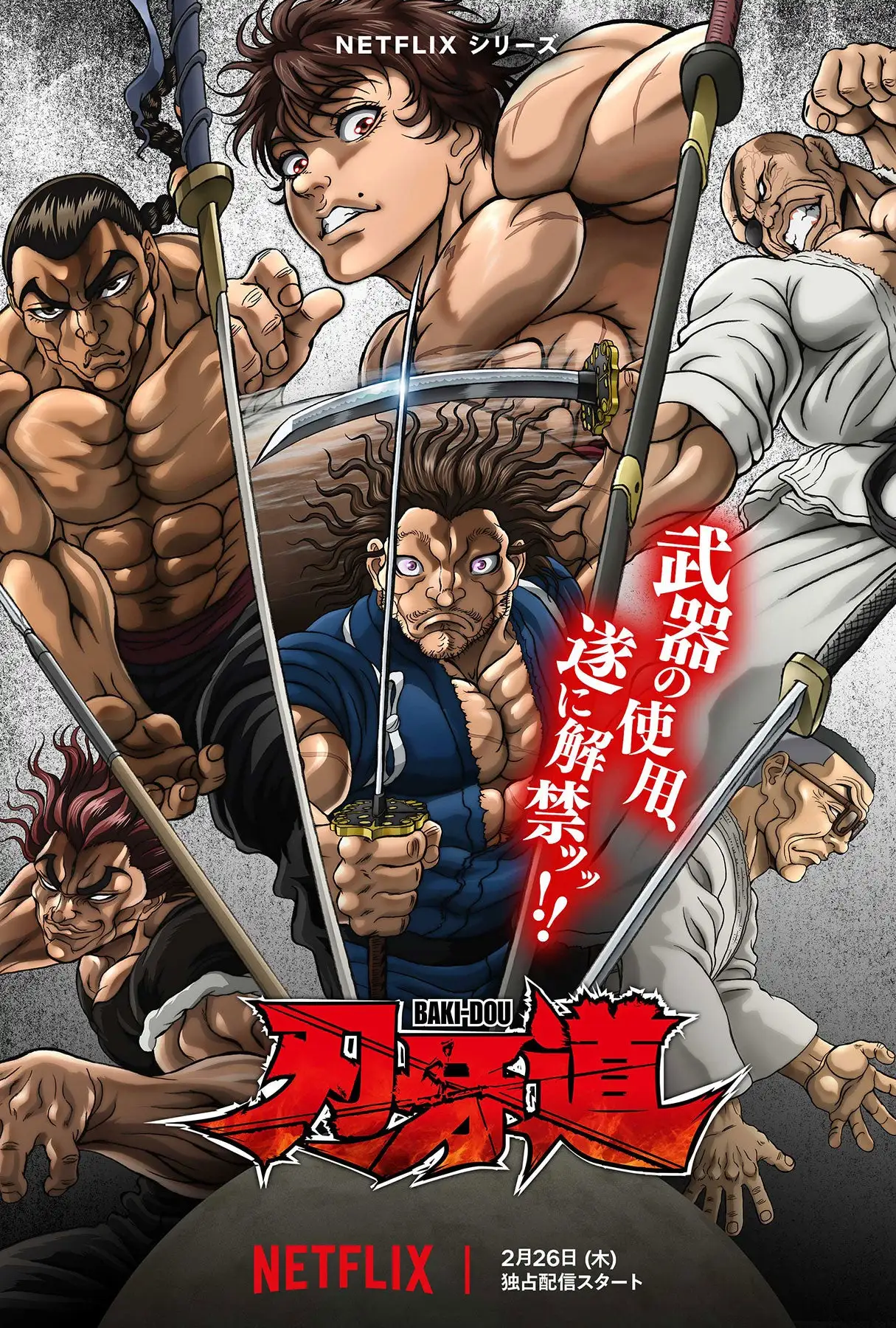 成都世运会,友谊赛首场,亮相,开云·体育APP下载,开云·体育官网,KAIYUN,SPORT,开云体育APP,开云体育下载,KAIYUN,SPORT官网,开云体育官方入口