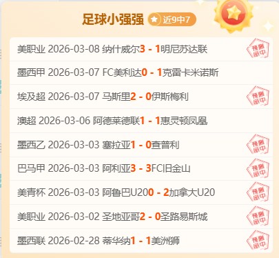 孫興慜獲得,年普斯卡什,榮耀亞洲足,开云·体育APP下载,开云·体育官网,KAIYUN,SPORT,开云体育APP,开云体育下载,KAIYUN,SPORT官网,开云体育官方入口