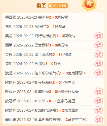 利物浦对阵,曼联,英超榜首对,开云·体育APP下载,开云·体育官网,KAIYUN,SPORT,开云体育APP,开云体育下载,KAIYUN,SPORT官网,开云体育官方入口