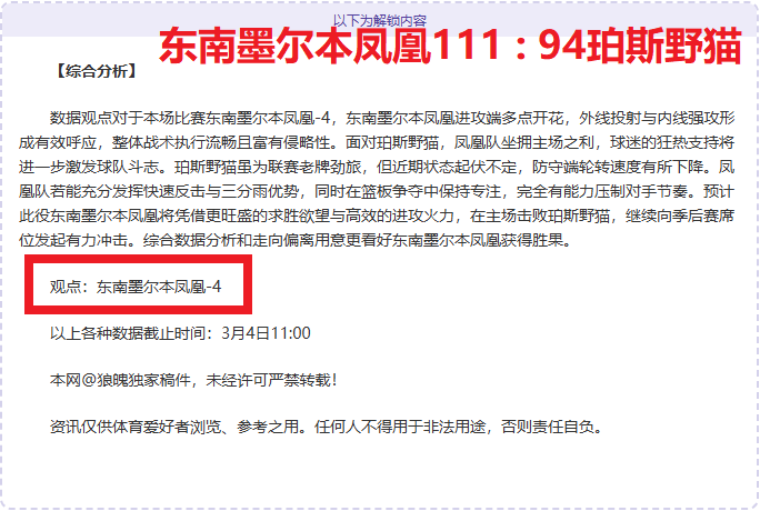 罗塞尼尔执,教期间切尔,西定位球丢,开云·体育APP下载,开云·体育官网,KAIYUN,SPORT,开云体育APP,开云体育下载,KAIYUN,SPORT官网,开云体育官方入口