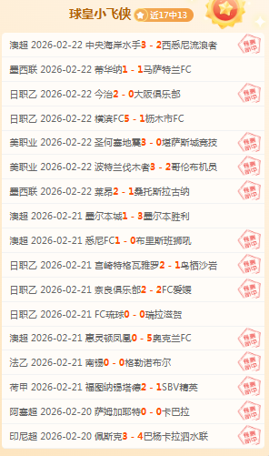 晚间新闻联,首映,开云APP体育,开云·体育APP下载,开云·体育官网,KAIYUN,SPORT,开云体育APP,开云体育下载,KAIYUN,SPORT官网,开云体育官方入口