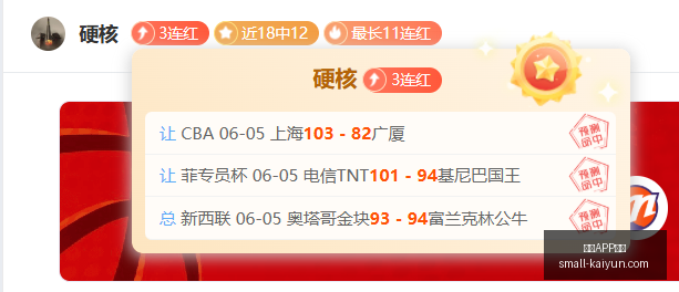 西篮甲连战,两场皆捷,第八名球队,开云APP体育官网,开云体育下载,开云平台,开云体验,开云避坑指南