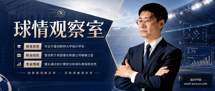推荐,足球世界杯,赛事前瞻,开云APP体育官网,开云体育下载,开云平台,开云体验,开云避坑指南