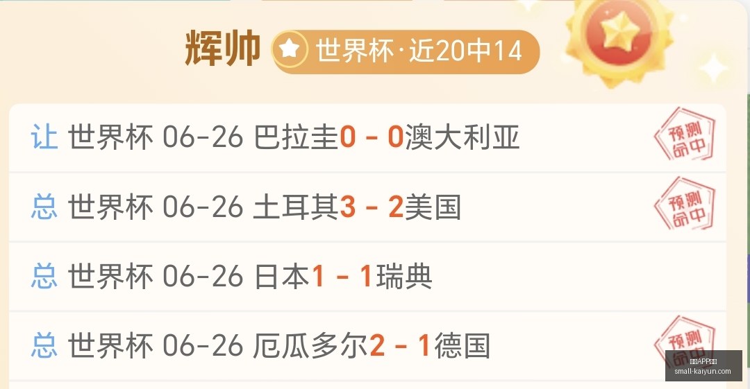 开云体育,开云APP体育,开云APP体育官网,开云APP体育官网,开云体育下载,开云平台,开云体验,开云避坑指南