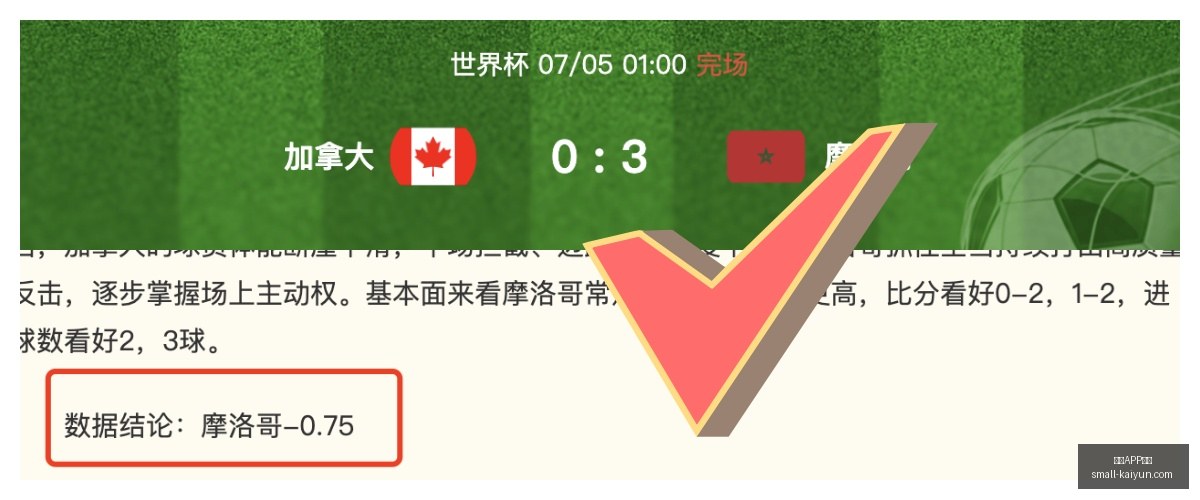开云,体育开云,体育官网数,开云APP体育官网,开云体育下载,开云平台,开云体验,开云避坑指南