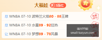 开云体育,开云APP体育,开云APP体育官网,开云APP体育官网,开云体育下载,开云平台,开云体验,开云避坑指南