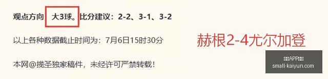 开云体育,开云APP体育,开云APP体育官网,开云APP体育官网,开云体育下载,开云平台,开云体验,开云避坑指南