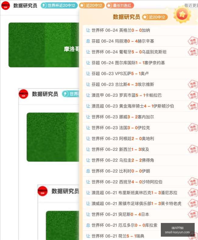 开云体育,开云APP体育,开云APP体育官网,开云APP体育官网,开云体育下载,开云平台,开云体验,开云避坑指南