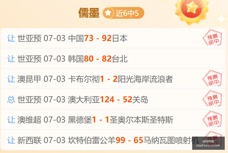 开云体育,开云APP体育,开云APP体育官网,开云APP体育官网,开云体育下载,开云平台,开云体验,开云避坑指南