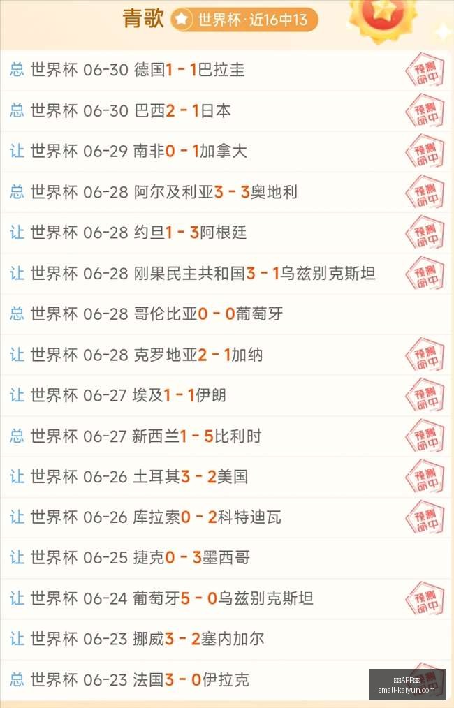 开云,体育开云,体育官网数,开云APP体育官网,开云体育下载,开云平台,开云体验,开云避坑指南