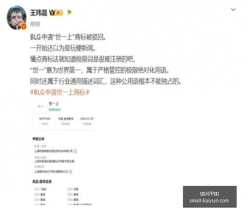 开云体育,开云APP体育,开云APP体育官网,开云APP体育官网,开云体育下载,开云平台,开云体验,开云避坑指南