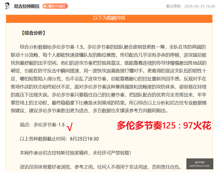 开云体育,开云APP体育,开云APP体育官网,开云APP体育官网,开云体育下载,开云平台,开云体验,开云避坑指南