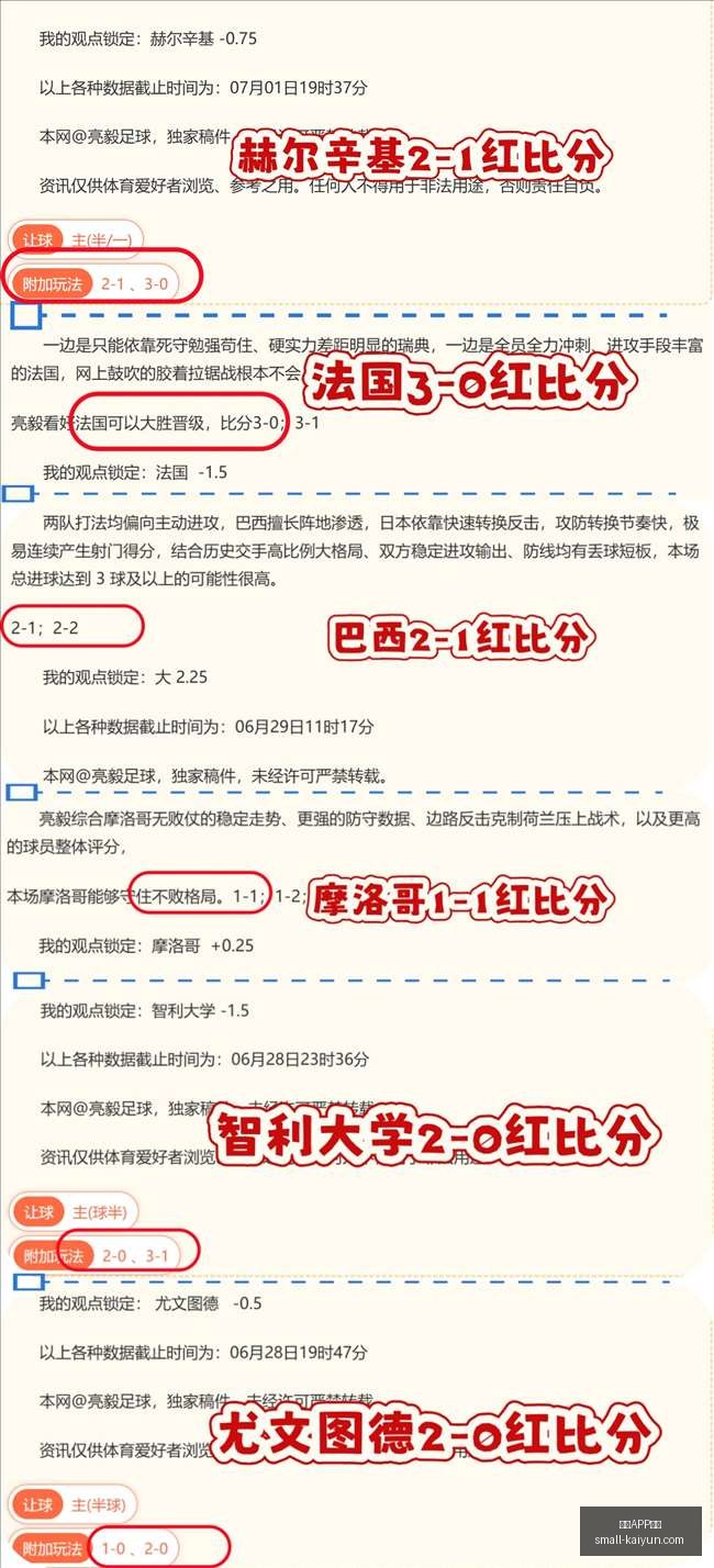开云体育,开云APP体育,开云APP体育官网,开云APP体育官网,开云体育下载,开云平台,开云体验,开云避坑指南