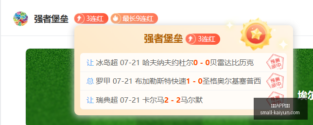 开云,体育开云,体育官网关,开云APP体育官网,开云体育下载,开云平台,开云体验,开云避坑指南