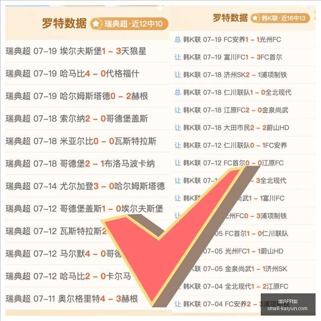 开云体育,开云APP体育,开云APP体育官网,开云APP体育官网,开云体育下载,开云平台,开云体验,开云避坑指南