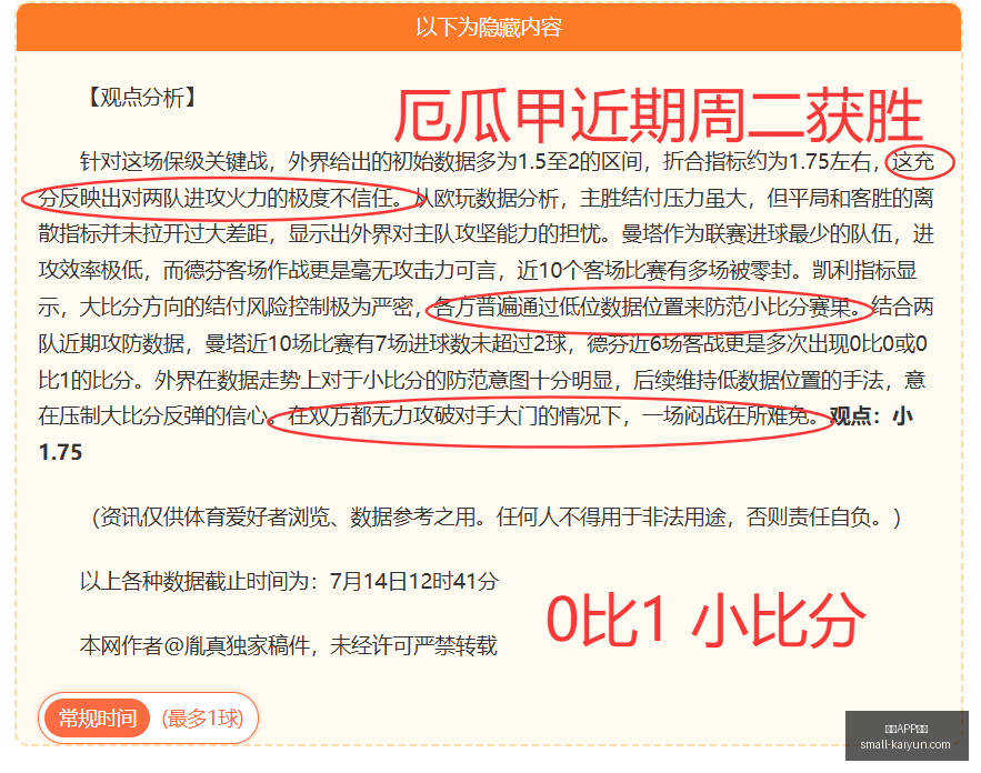 开云体育,开云APP体育,开云APP体育官网,开云APP体育官网,开云体育下载,开云平台,开云体验,开云避坑指南