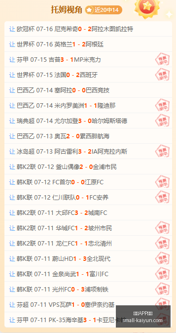 现役最佳控,卫之争,帕克推荐,开云APP体育官网,开云体育下载,开云平台,开云体验,开云避坑指南
