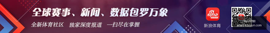 大乐透第,期号码深度,分析,开云APP体育官网,开云体育下载,开云平台,开云体验,开云避坑指南