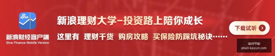 推荐,足球攻略周,日职赛事精,开云APP体育官网,开云体育下载,开云平台,开云体验,开云避坑指南