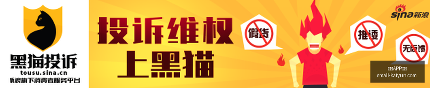 最新,代理风险,内部测试暴,开云APP体育官网,开云体育下载,开云平台,开云体验,开云避坑指南