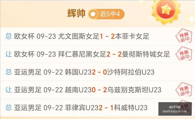 雷迪克教练,三年磨一剑,球队阵容完,开云APP体育官网,开云体育下载,开云平台,开云体验,开云避坑指南