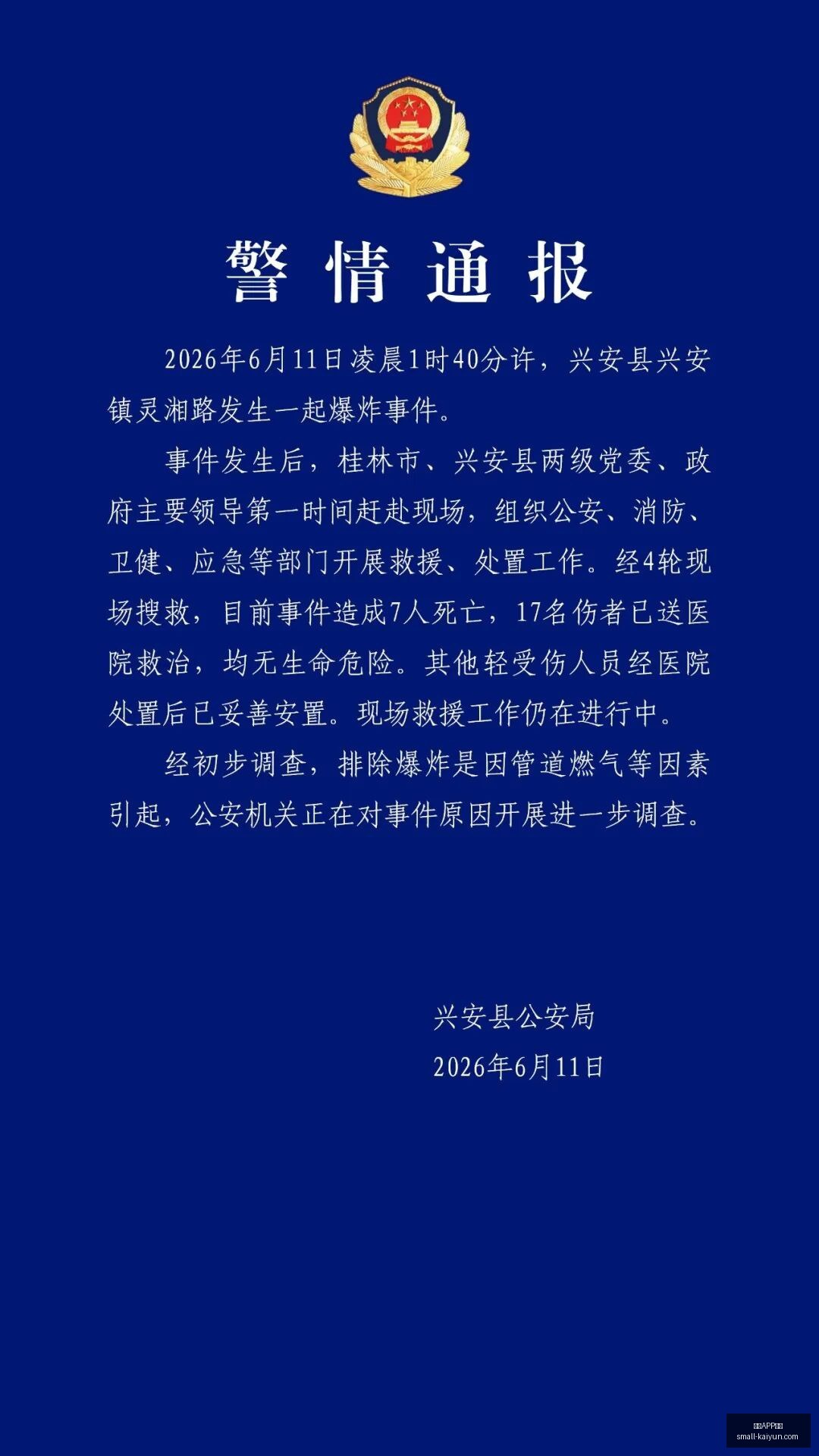 尊界,事件反思,警惕消费者,开云APP体育官网,开云体育下载,开云平台,开云体验,开云避坑指南
